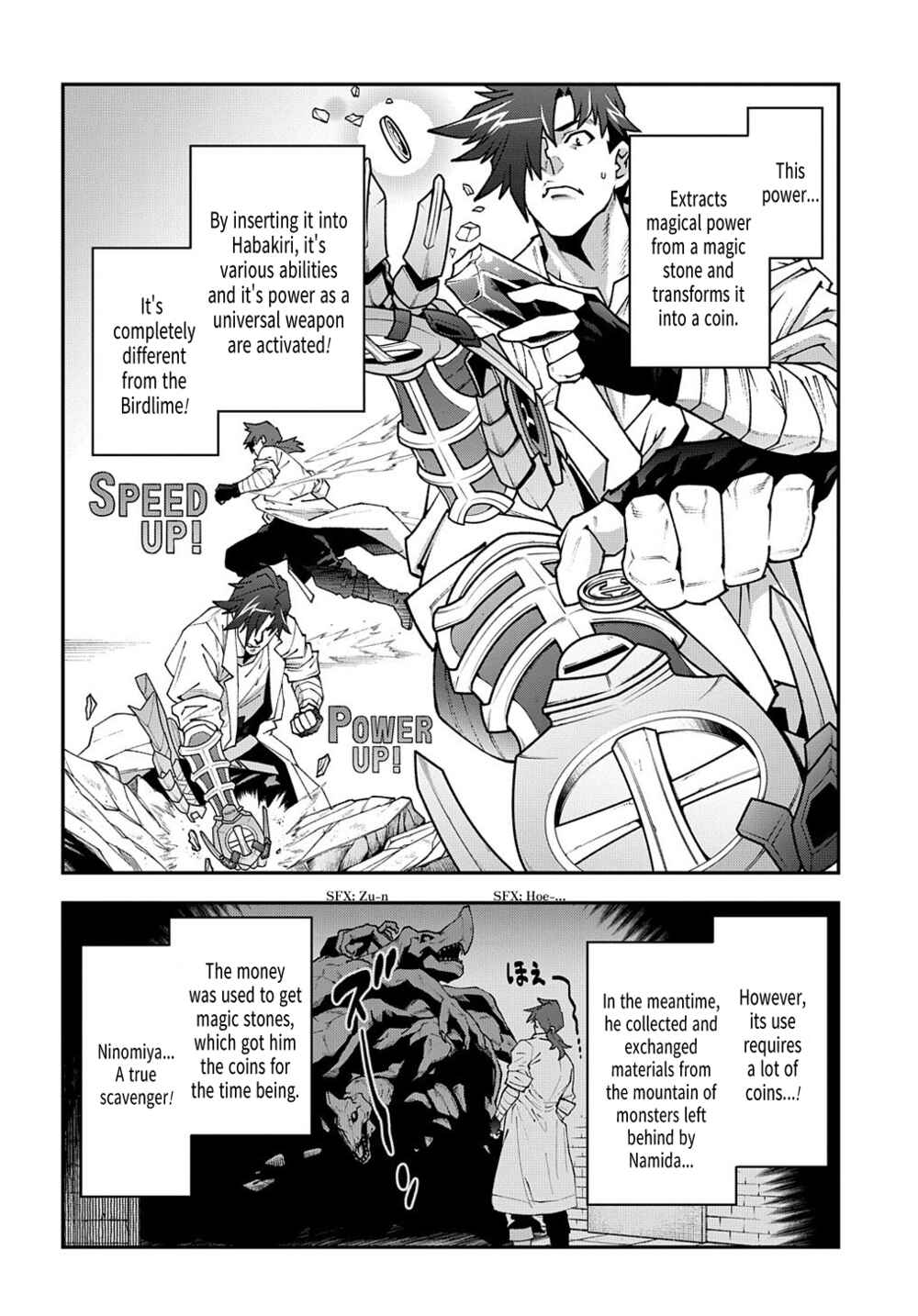 Page 3 Chapter 33.2 Meikyuu Black Company