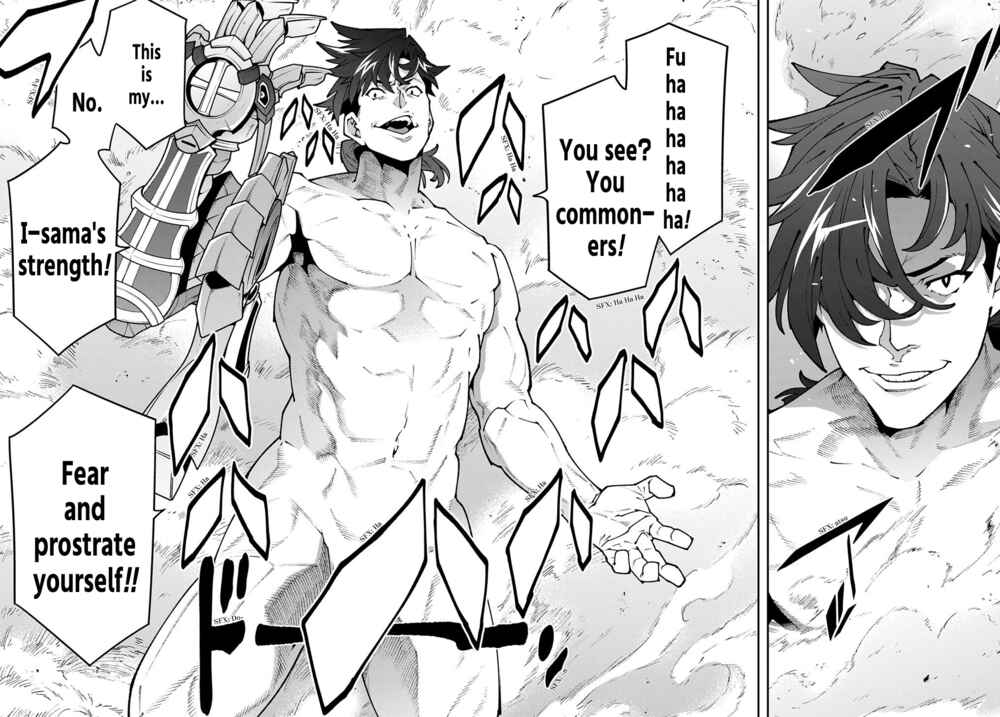 Page 30 Chapter 33.2 Meikyuu Black Company