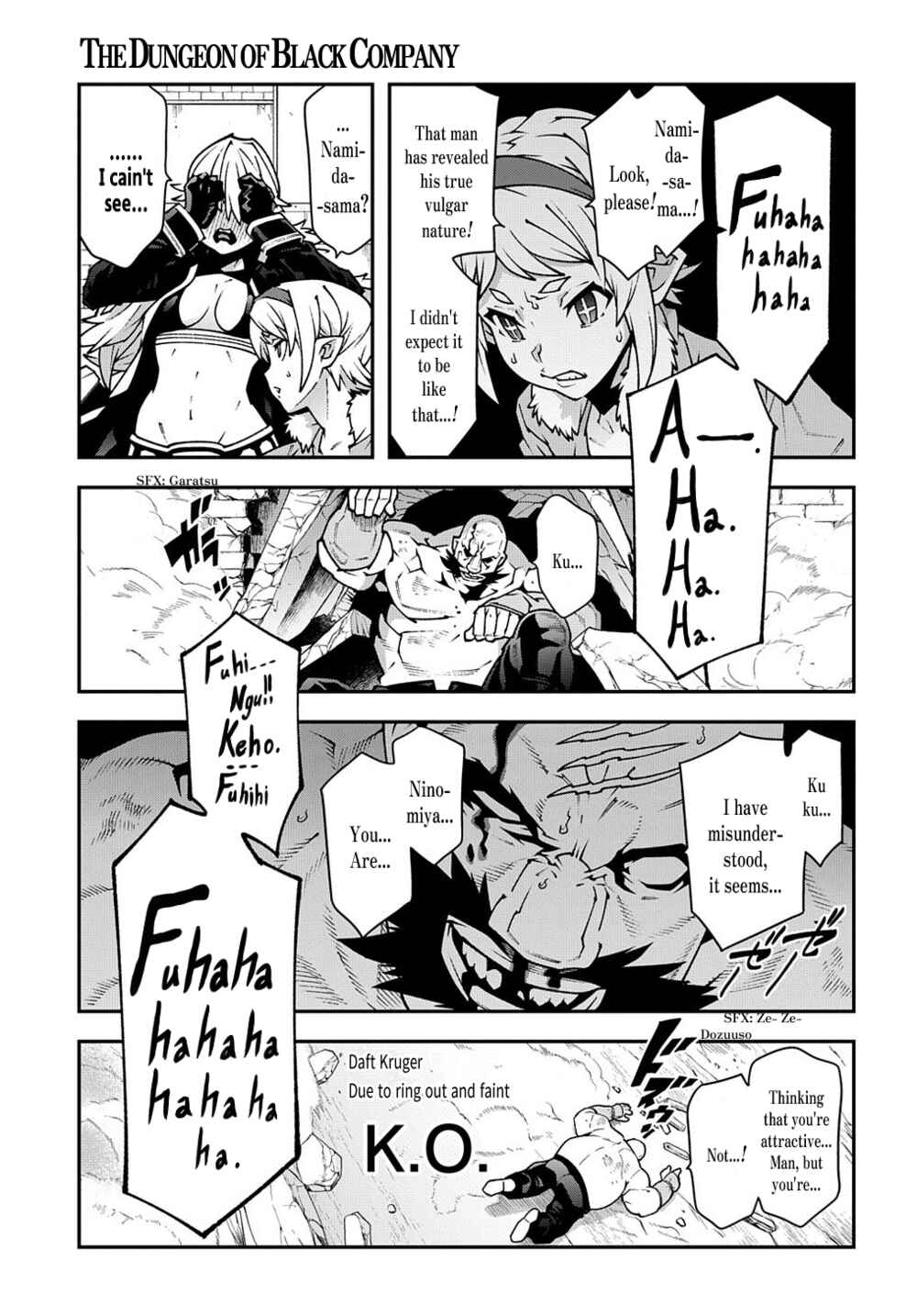 Page 32 Chapter 33.2 Meikyuu Black Company