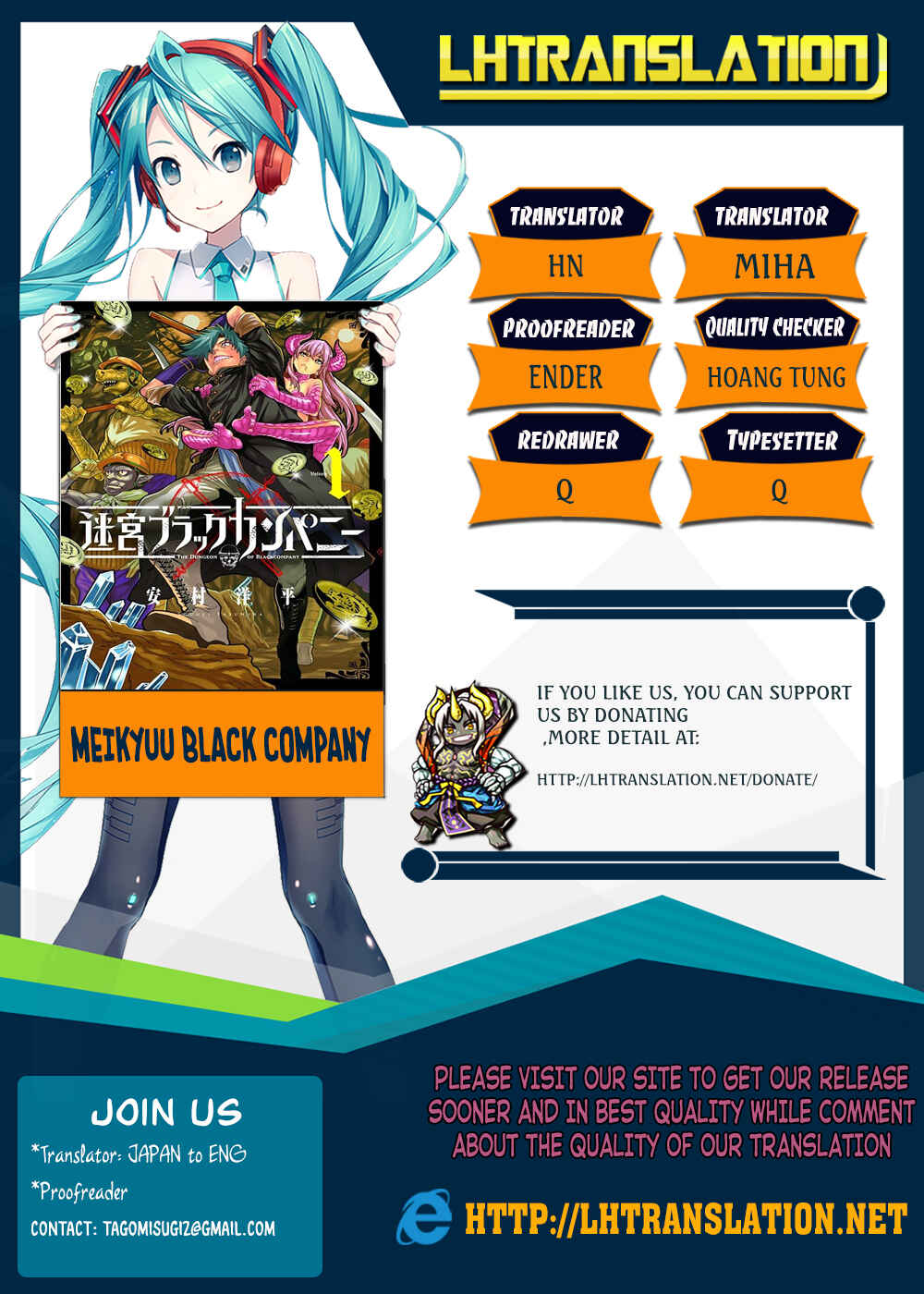 Page 1 Chapter 10 Meikyuu Black Company