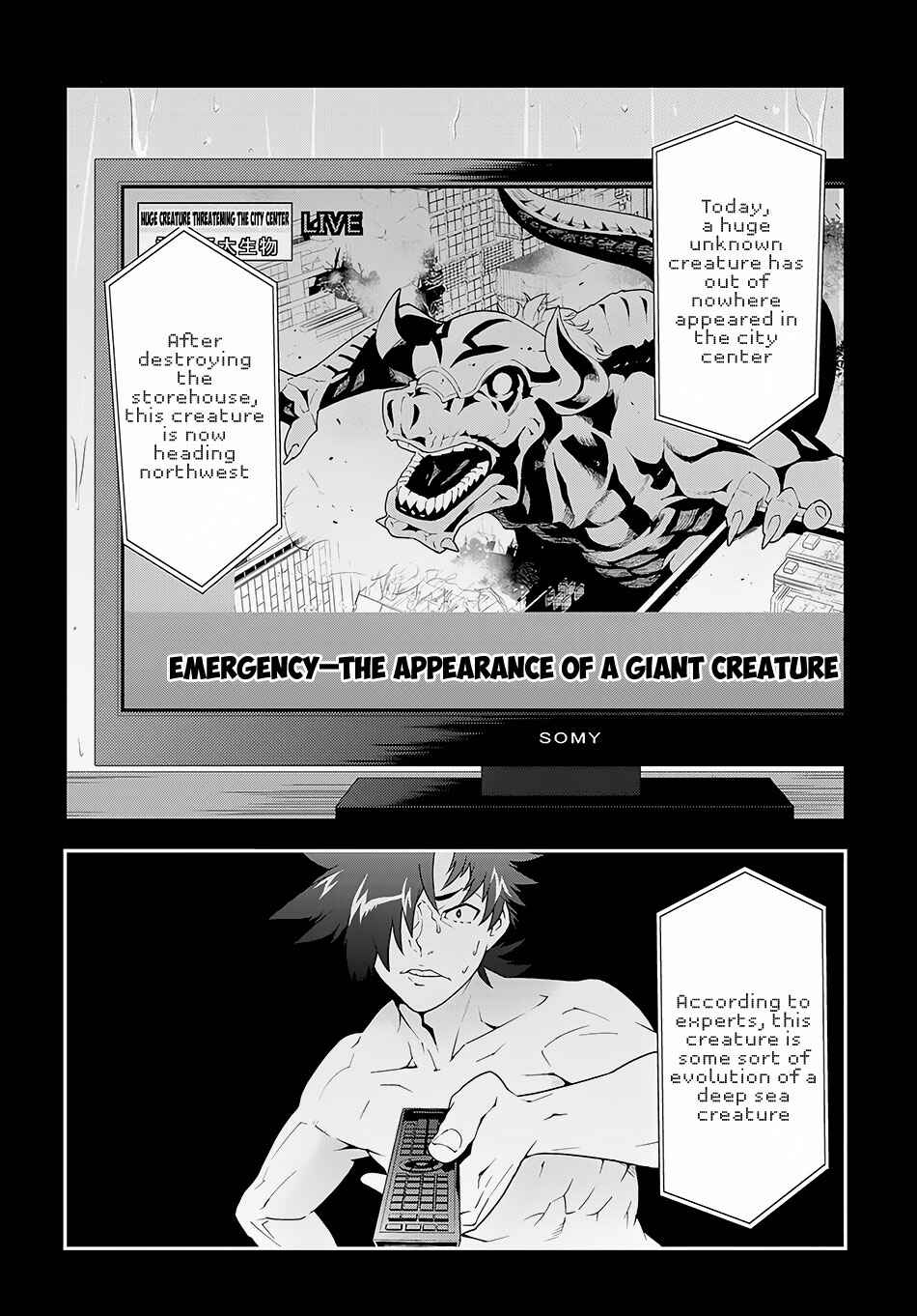 Page 7 Chapter 10 Meikyuu Black Company