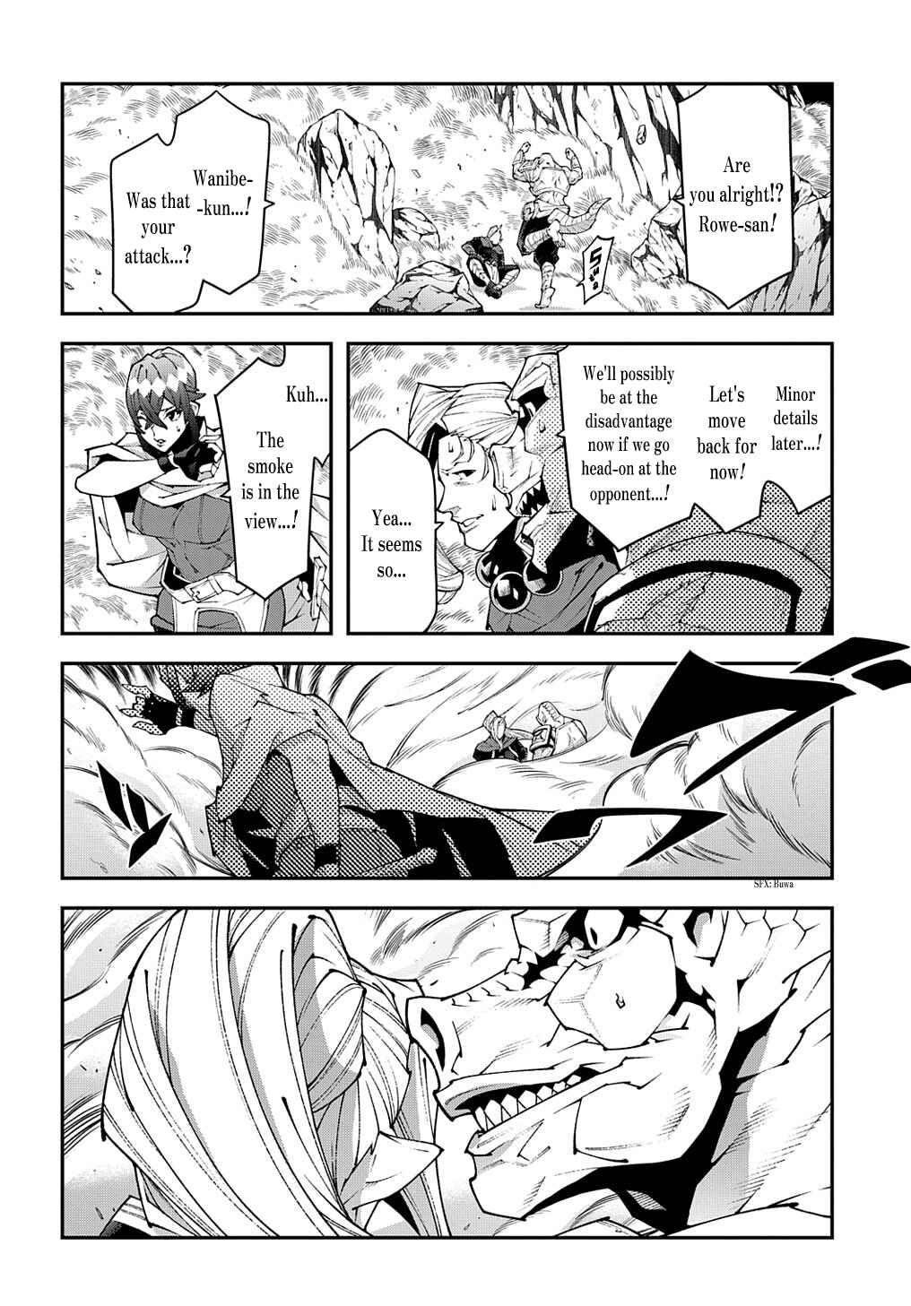 Page 15 Chapter 37.2 Meikyuu Black Company