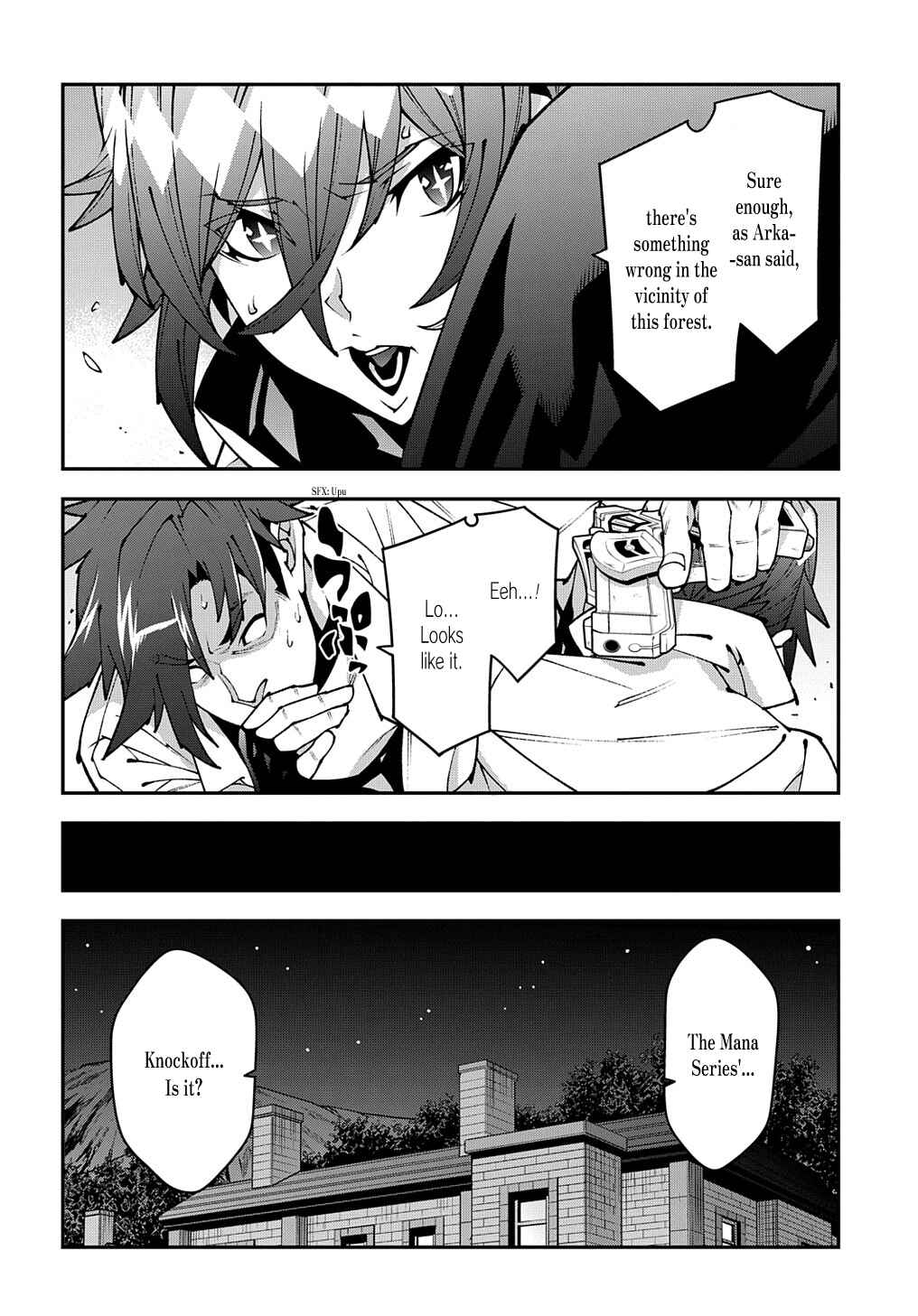 Page 3 Chapter 37.2 Meikyuu Black Company