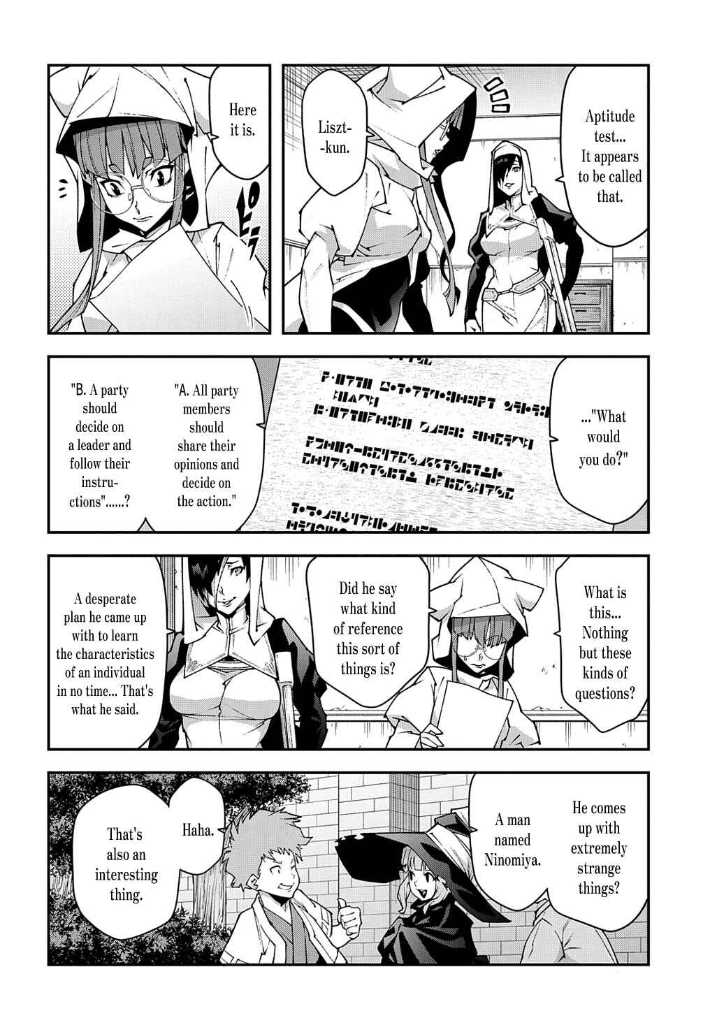 Page 19 Chapter 35 Meikyuu Black Company