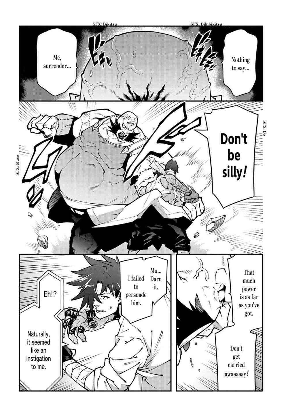 Page 5 Chapter 33.1 Meikyuu Black Company