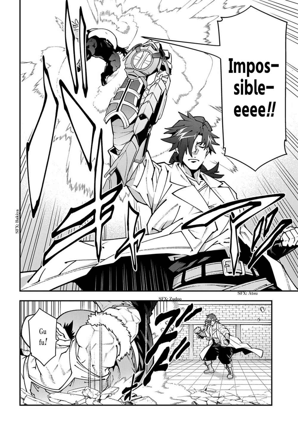 Page 7 Chapter 33.1 Meikyuu Black Company