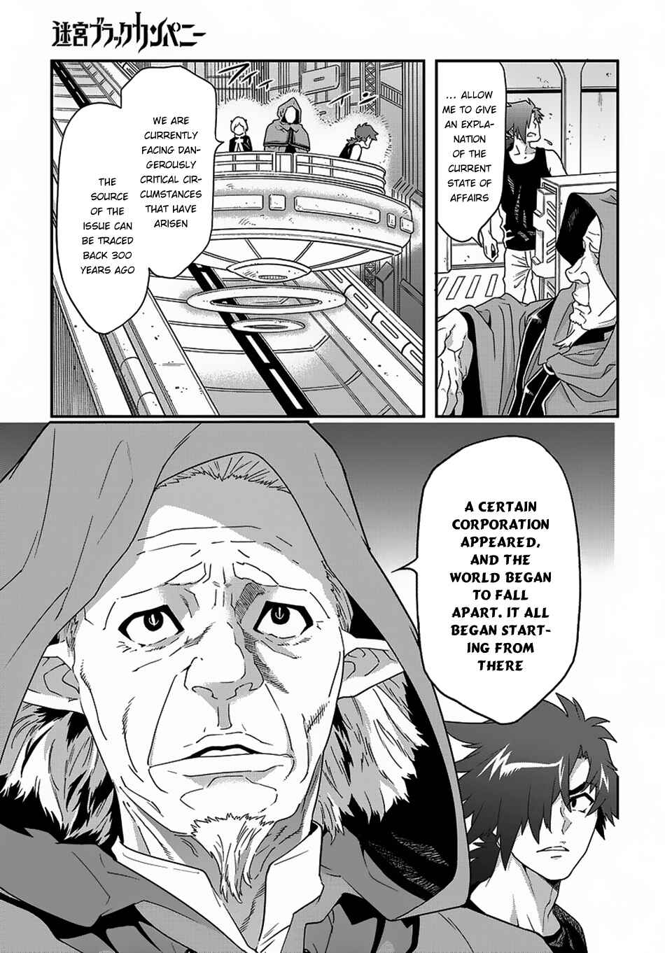 Page 11 Chapter 11.1 Meikyuu Black Company