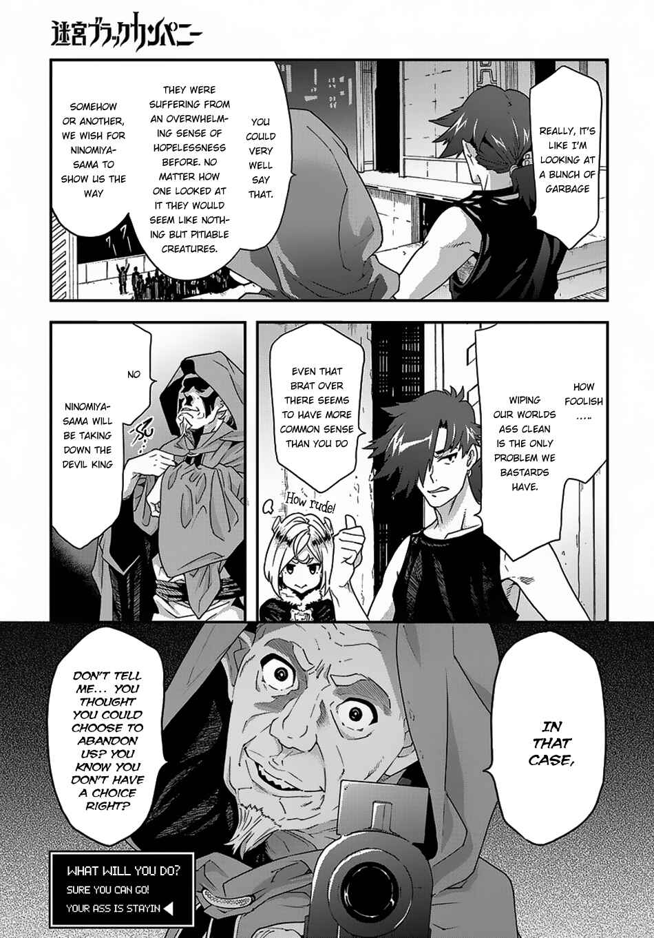 Page 17 Chapter 11.1 Meikyuu Black Company