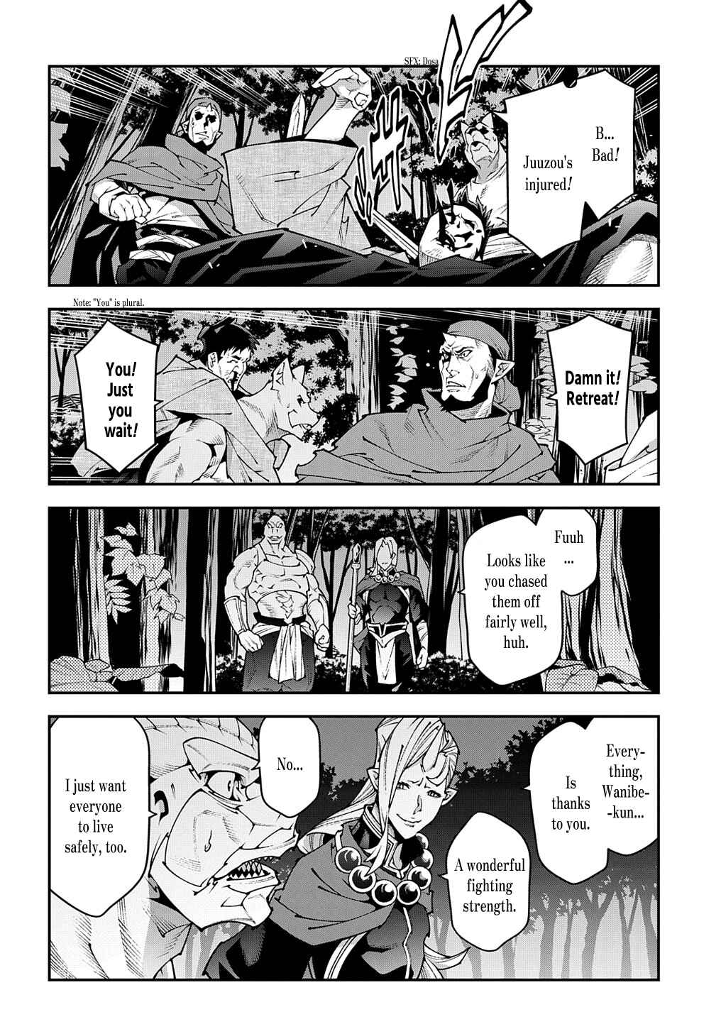Page 16 Chapter 37.1 Meikyuu Black Company