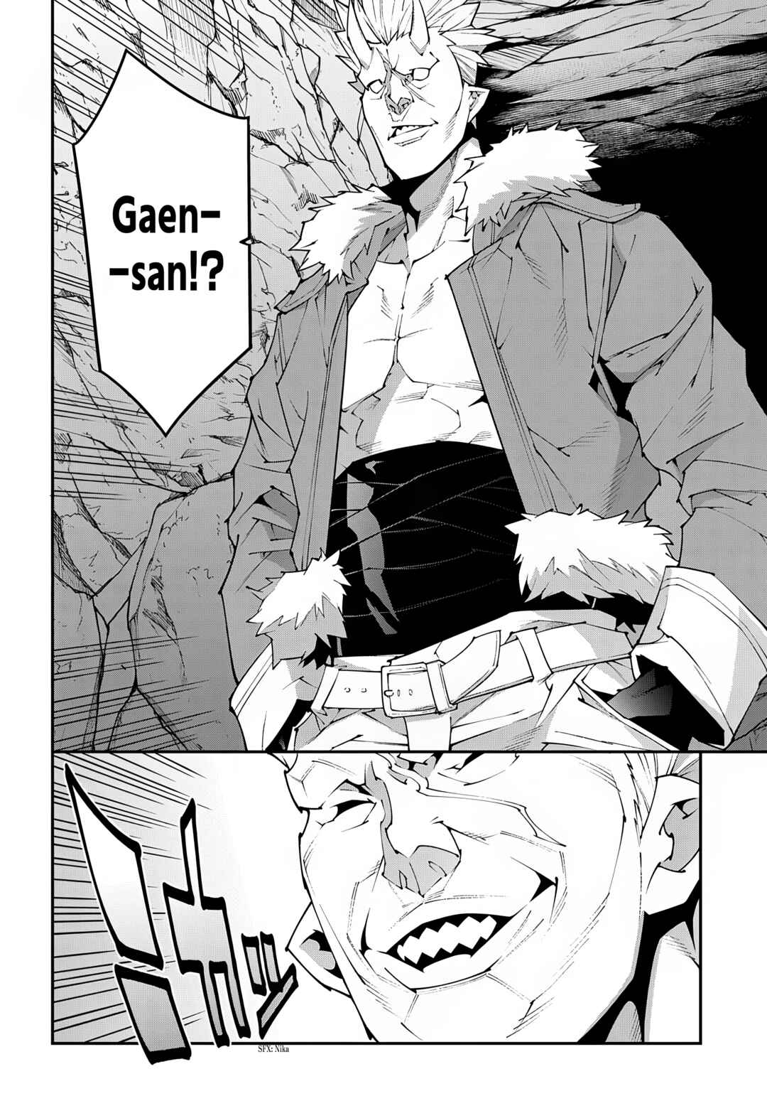 Page 17 Chapter 39 Meikyuu Black Company