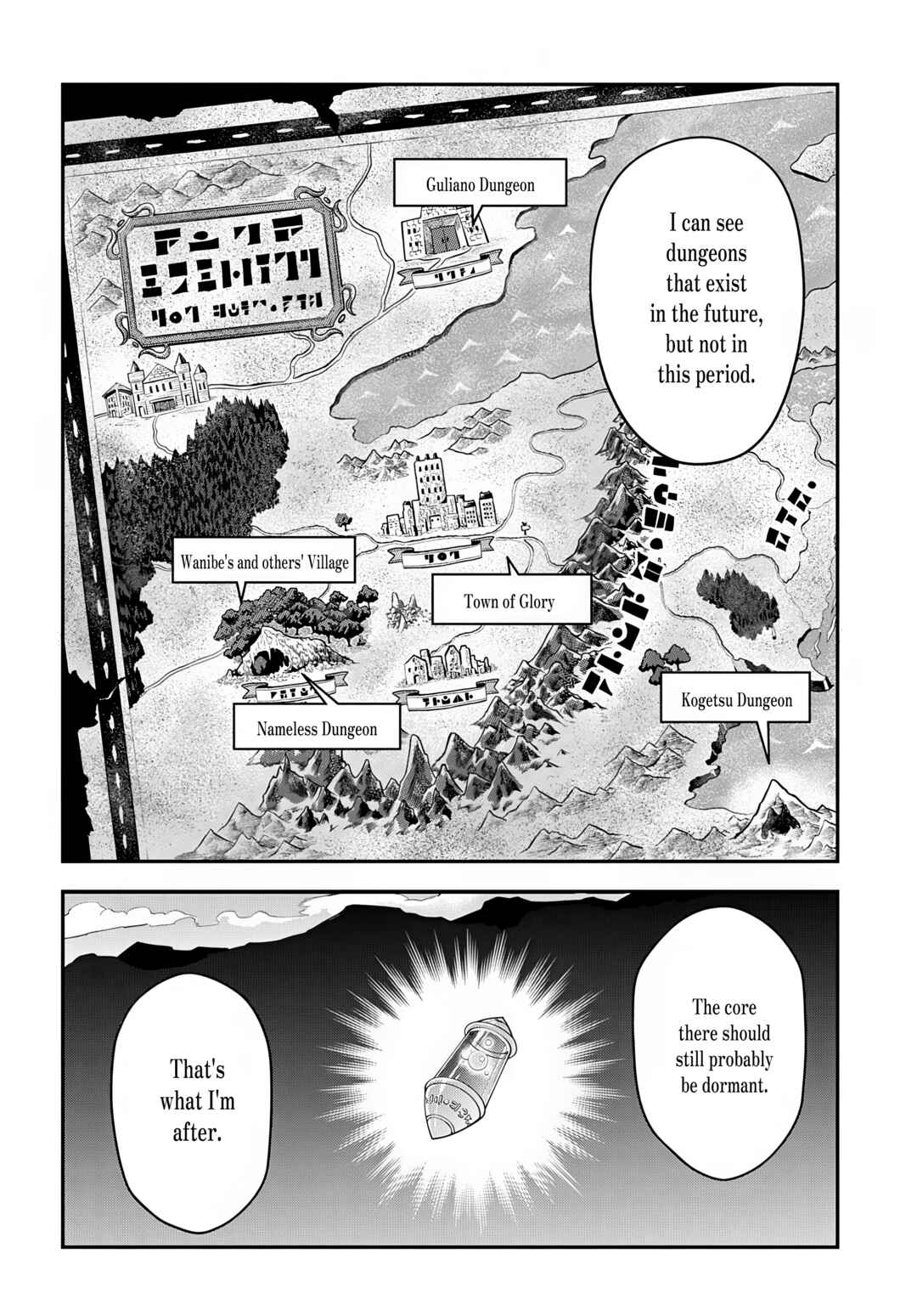 Page 27 Chapter 39 Meikyuu Black Company