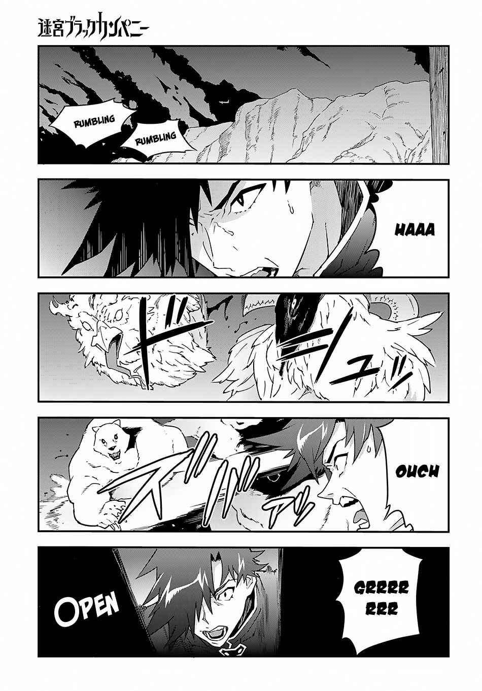 Page 11 Chapter 8 Meikyuu Black Company