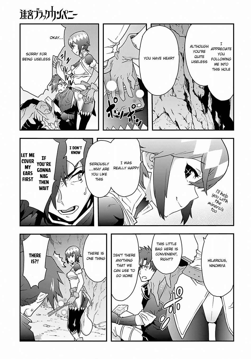 Page 13 Chapter 8 Meikyuu Black Company