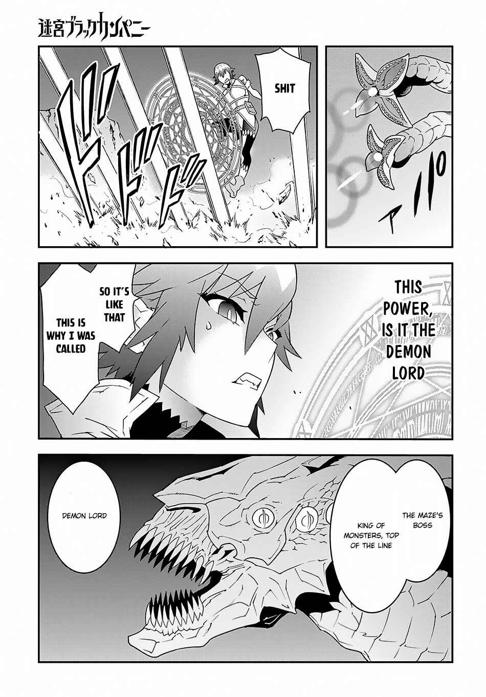 Page 19 Chapter 8 Meikyuu Black Company
