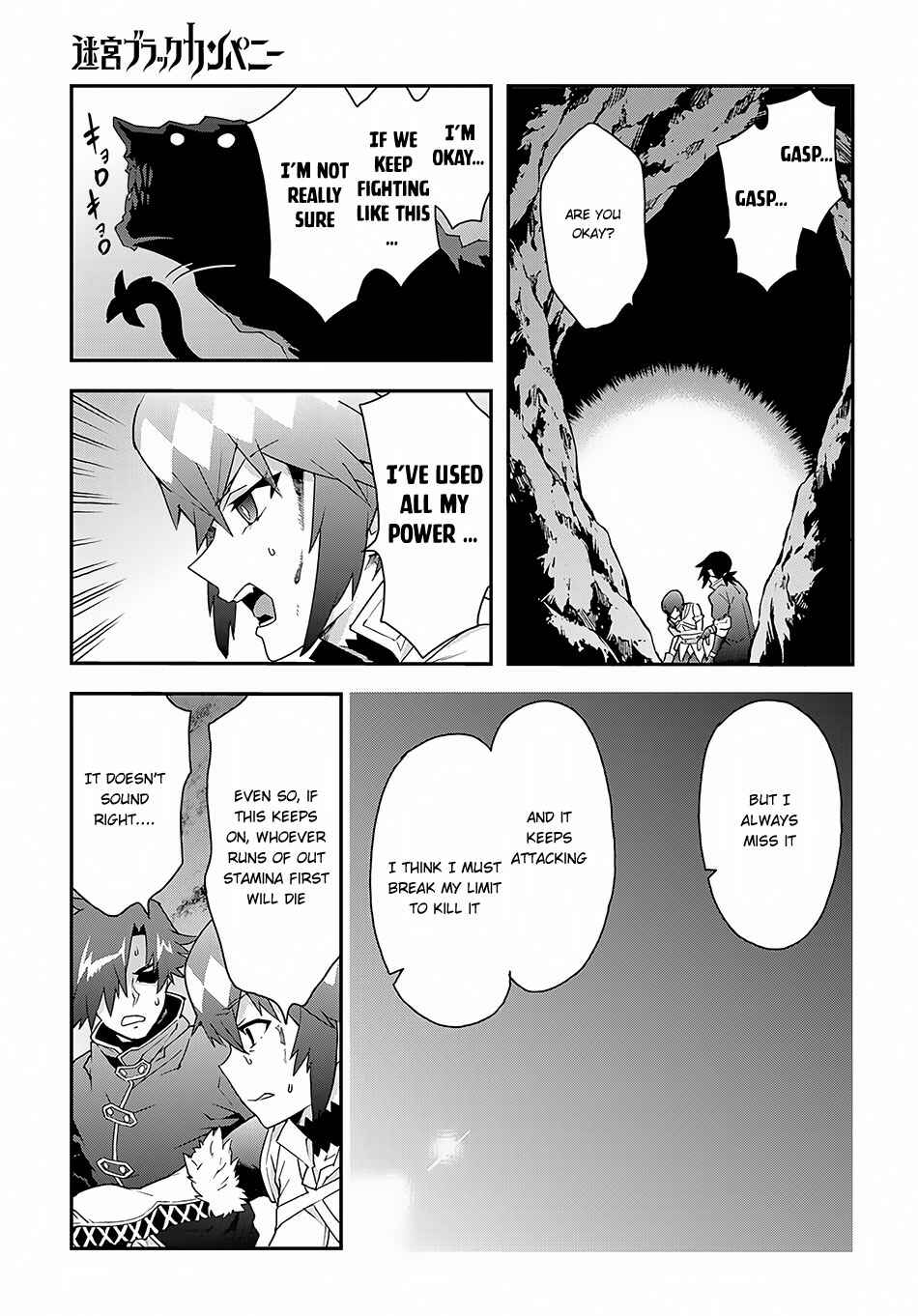 Page 23 Chapter 8 Meikyuu Black Company