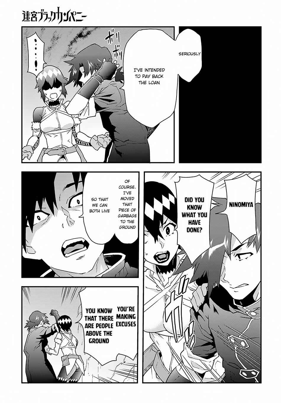 Page 33 Chapter 8 Meikyuu Black Company