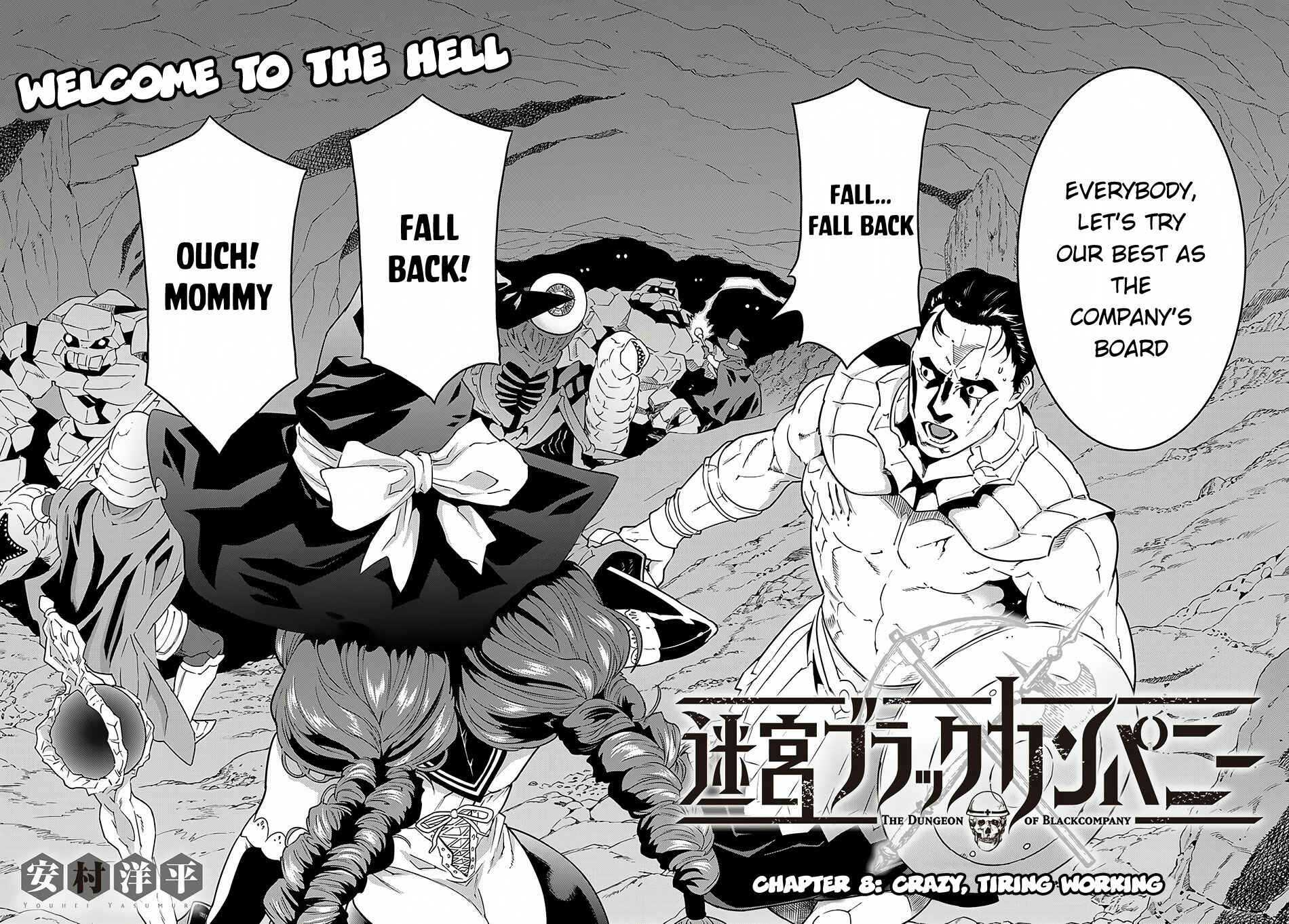 Page 5 Chapter 8 Meikyuu Black Company