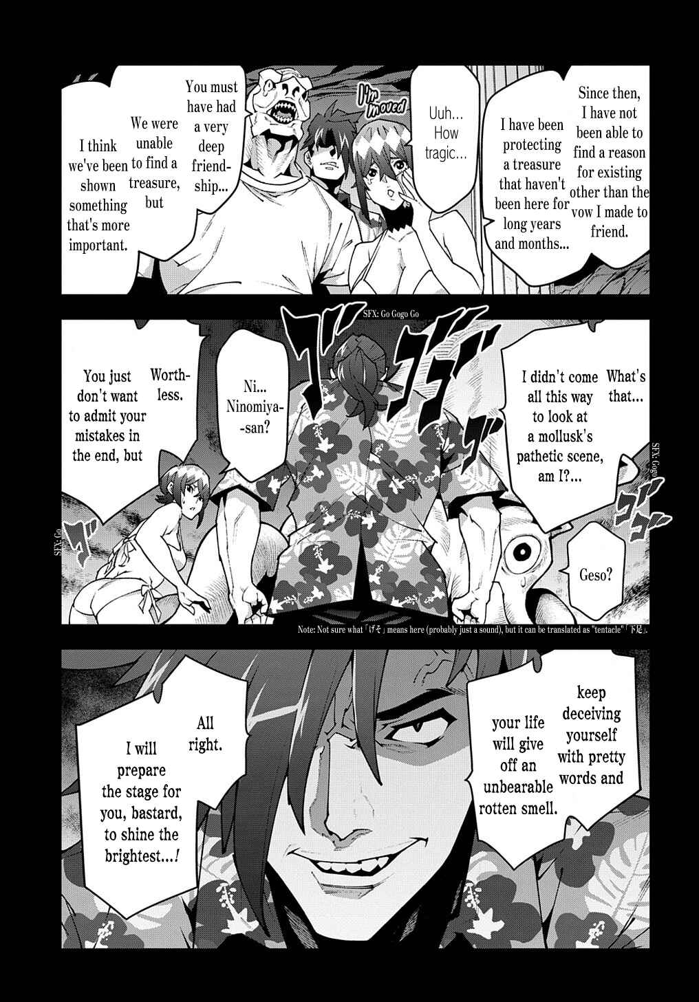 Page 20 Chapter 36.5 Meikyuu Black Company