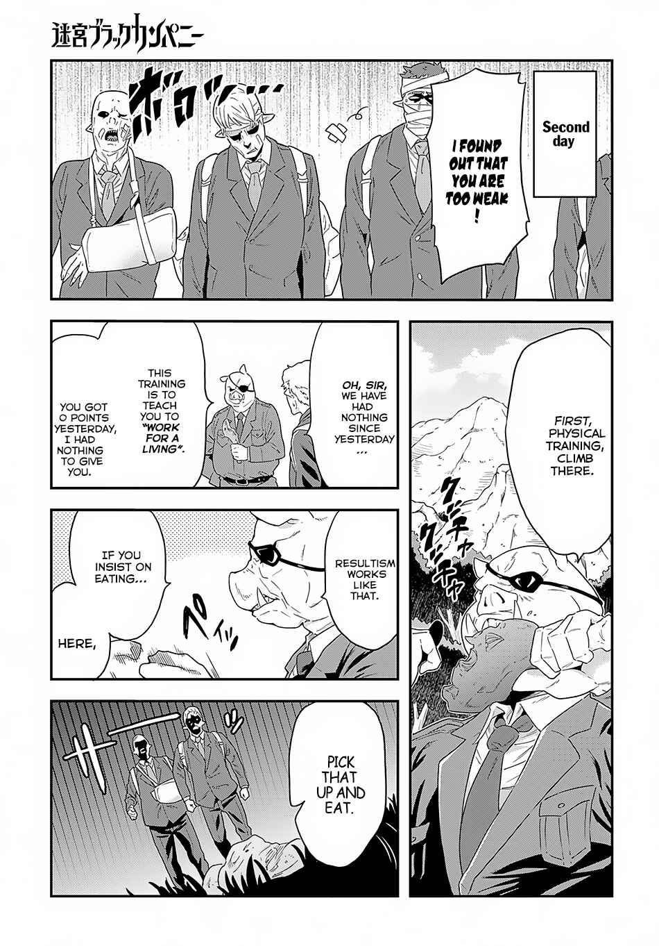 Page 13 Chapter 5 Meikyuu Black Company