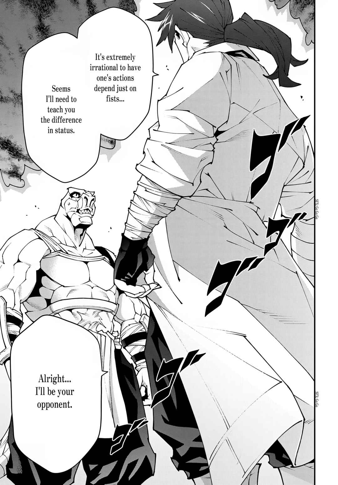 Page 10 Chapter 38.2 Meikyuu Black Company
