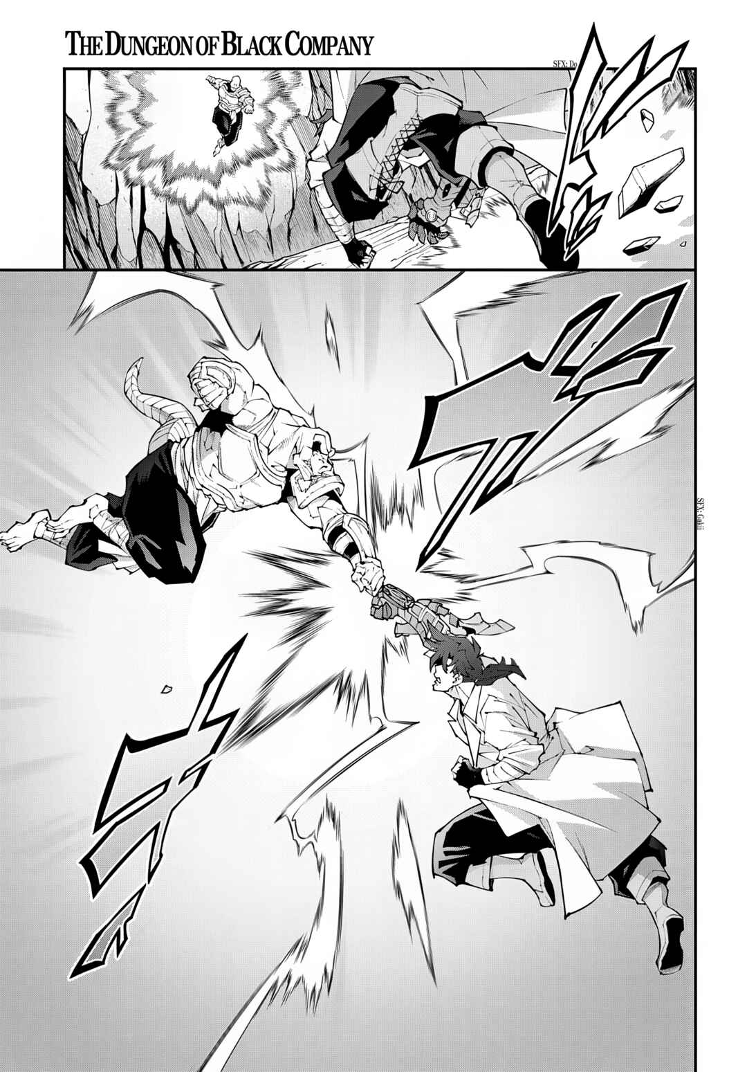 Page 12 Chapter 38.2 Meikyuu Black Company