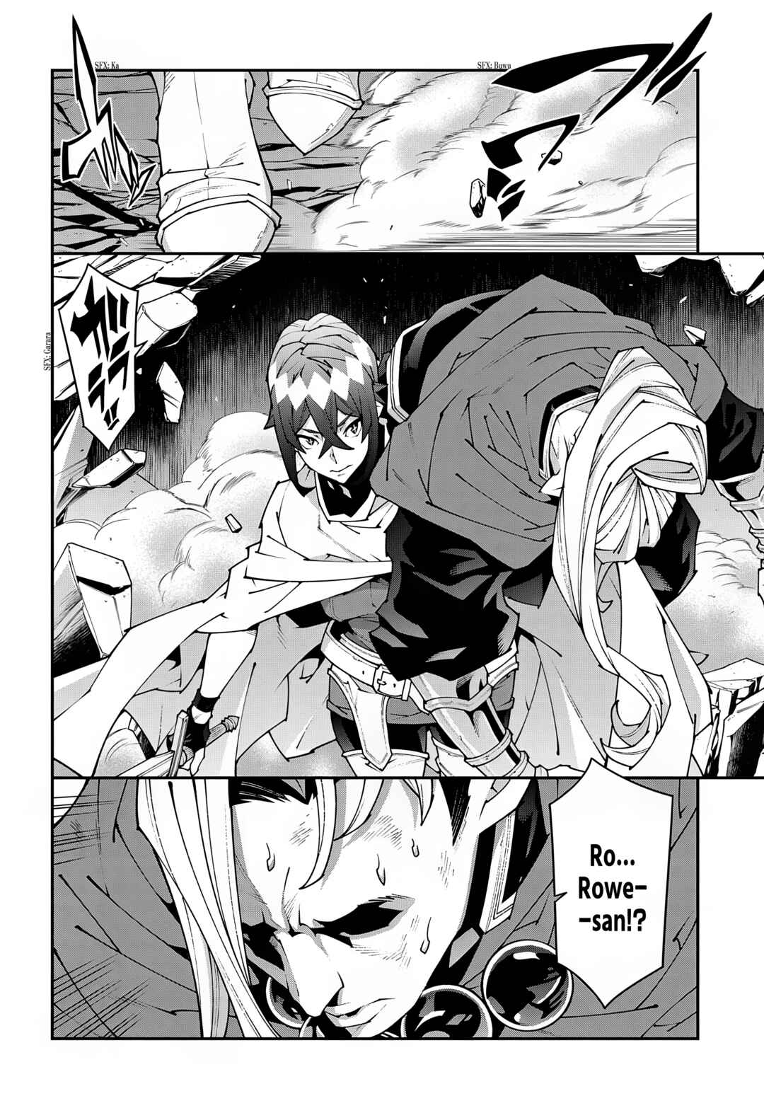Page 23 Chapter 38.2 Meikyuu Black Company
