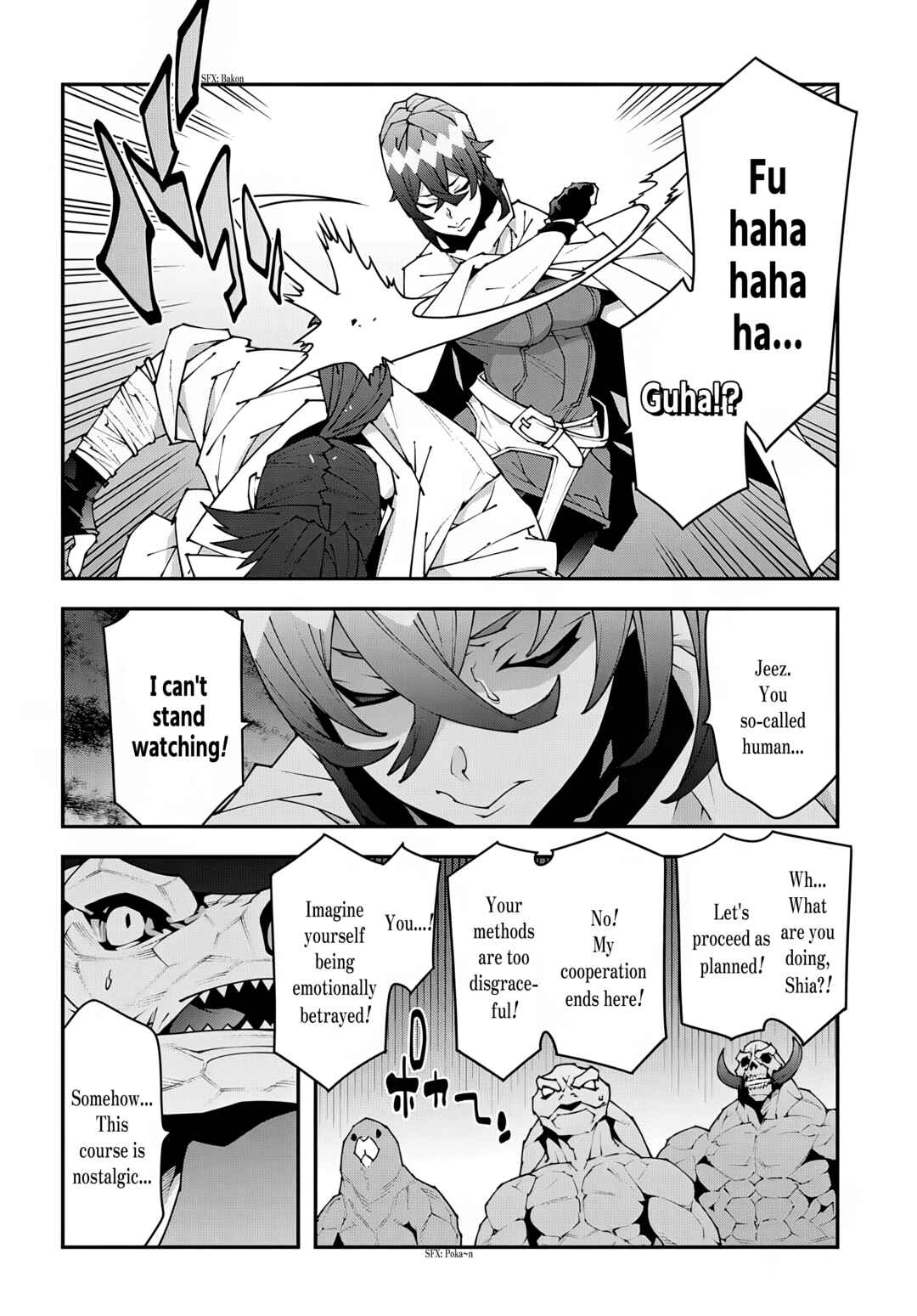 Page 25 Chapter 38.2 Meikyuu Black Company
