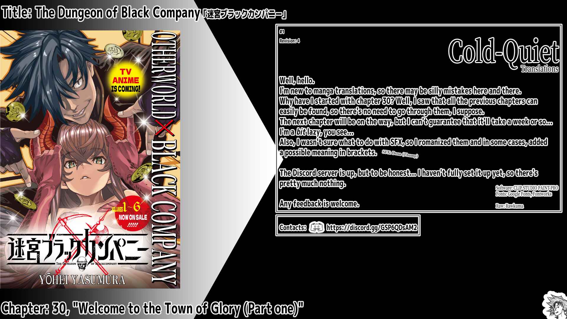 Page 1 Chapter 30.1 Meikyuu Black Company