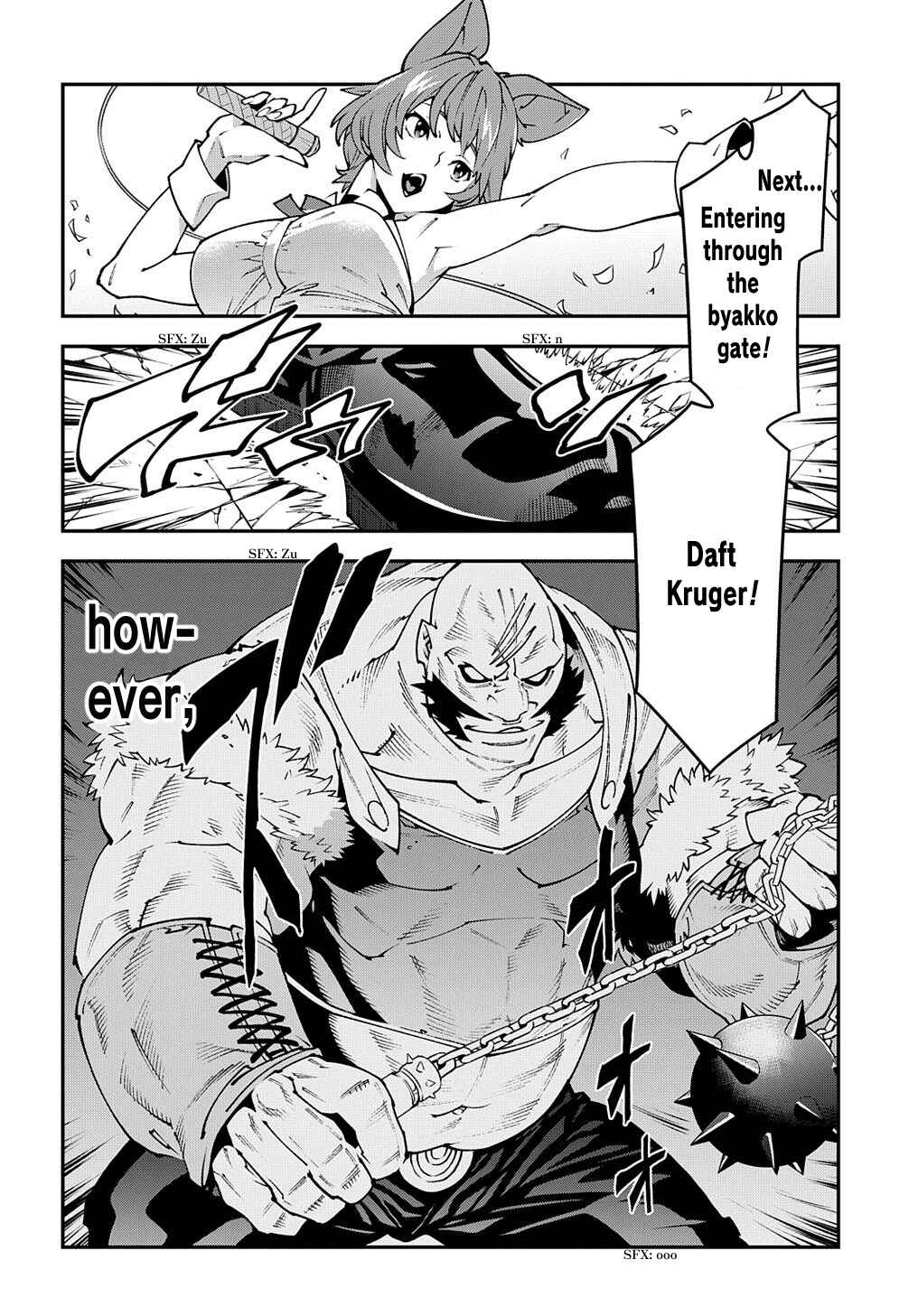 Page 4 Chapter 30.1 Meikyuu Black Company