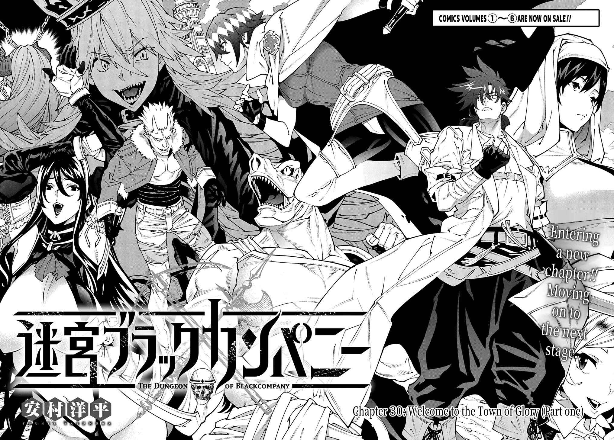Page 8 Chapter 30.1 Meikyuu Black Company