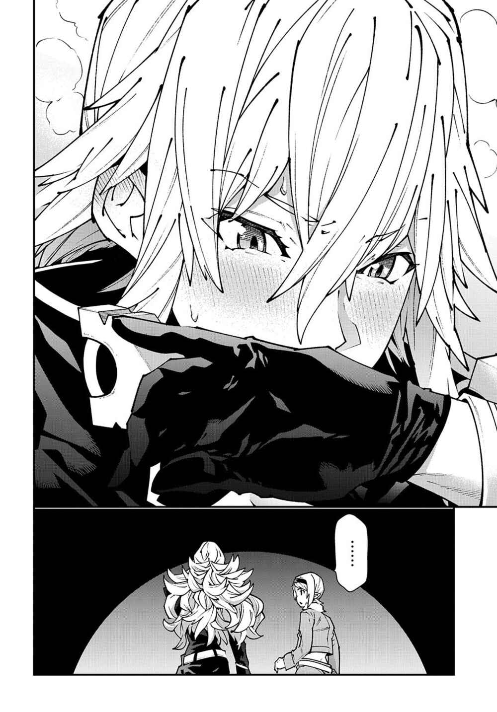 Page 15 Chapter 32 Meikyuu Black Company