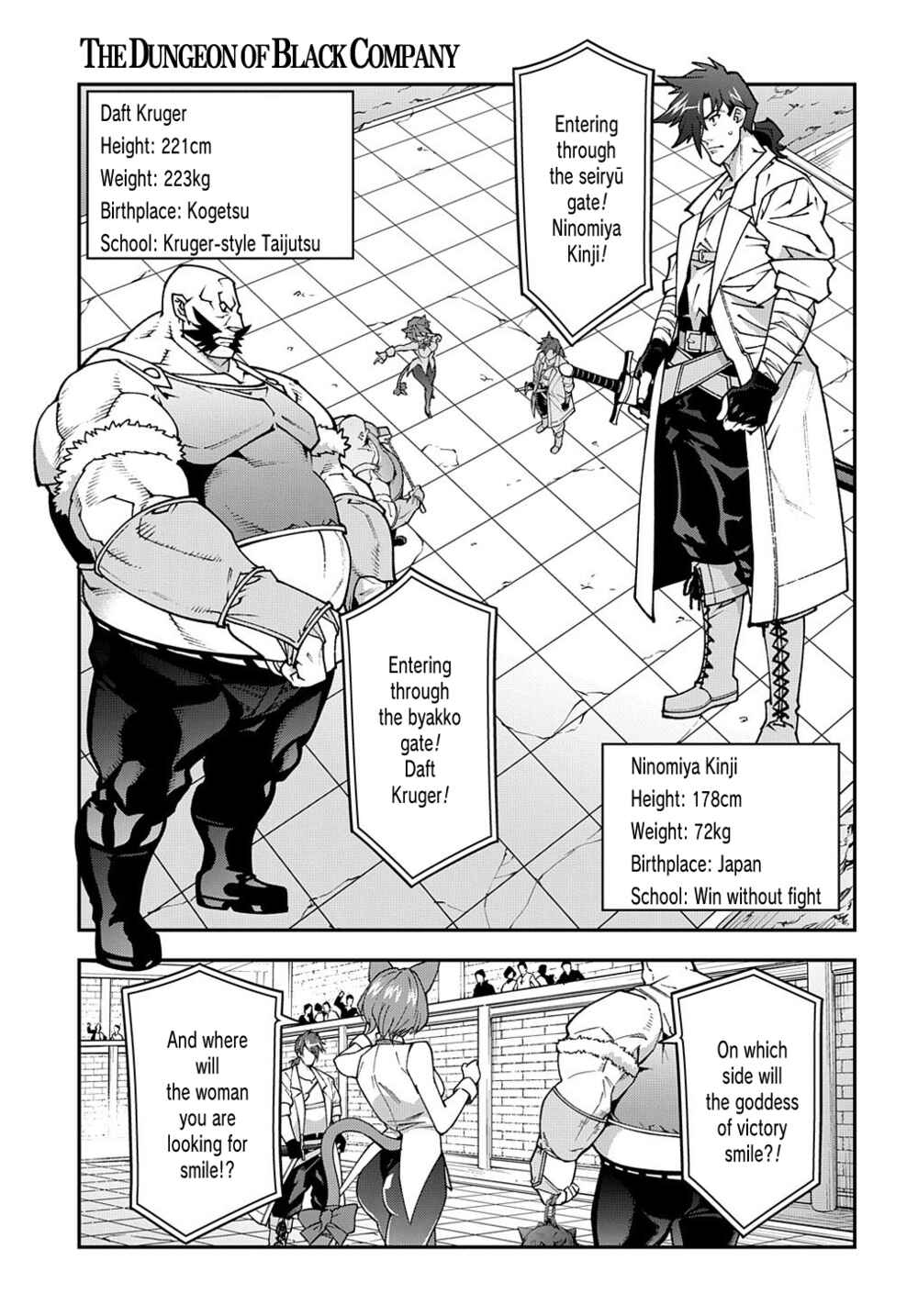 Page 25 Chapter 32 Meikyuu Black Company