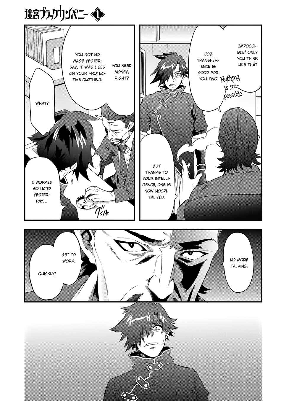 Page 18 Chapter 3 Meikyuu Black Company