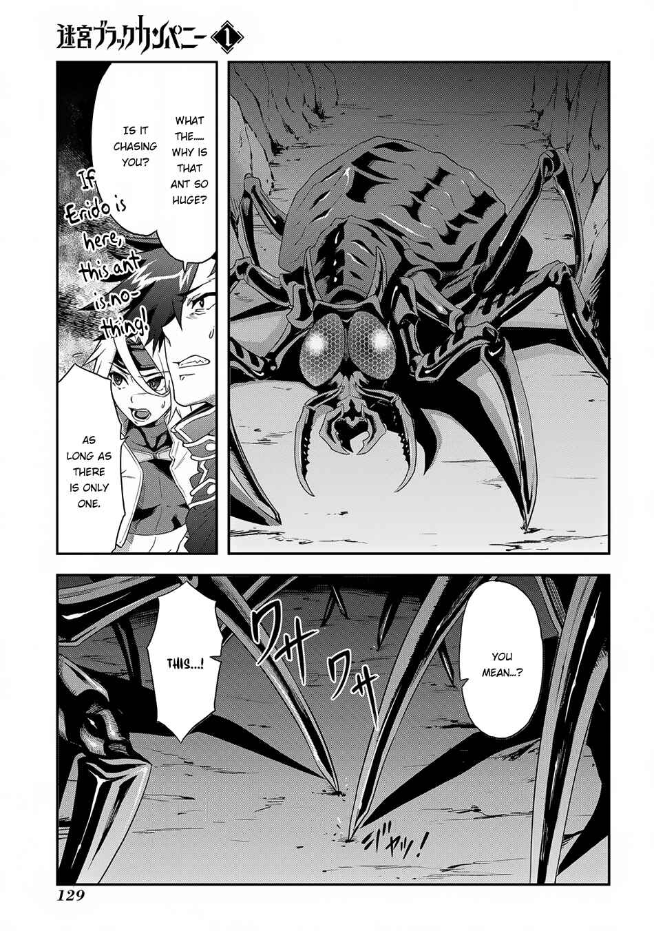 Page 28 Chapter 3 Meikyuu Black Company