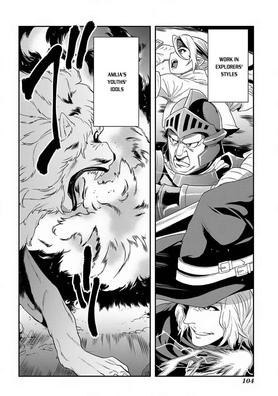 Page 3 Chapter 3 Meikyuu Black Company