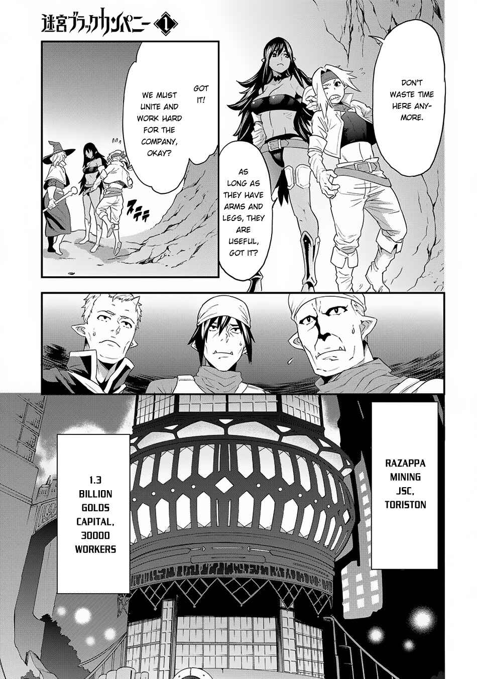 Page 8 Chapter 3 Meikyuu Black Company