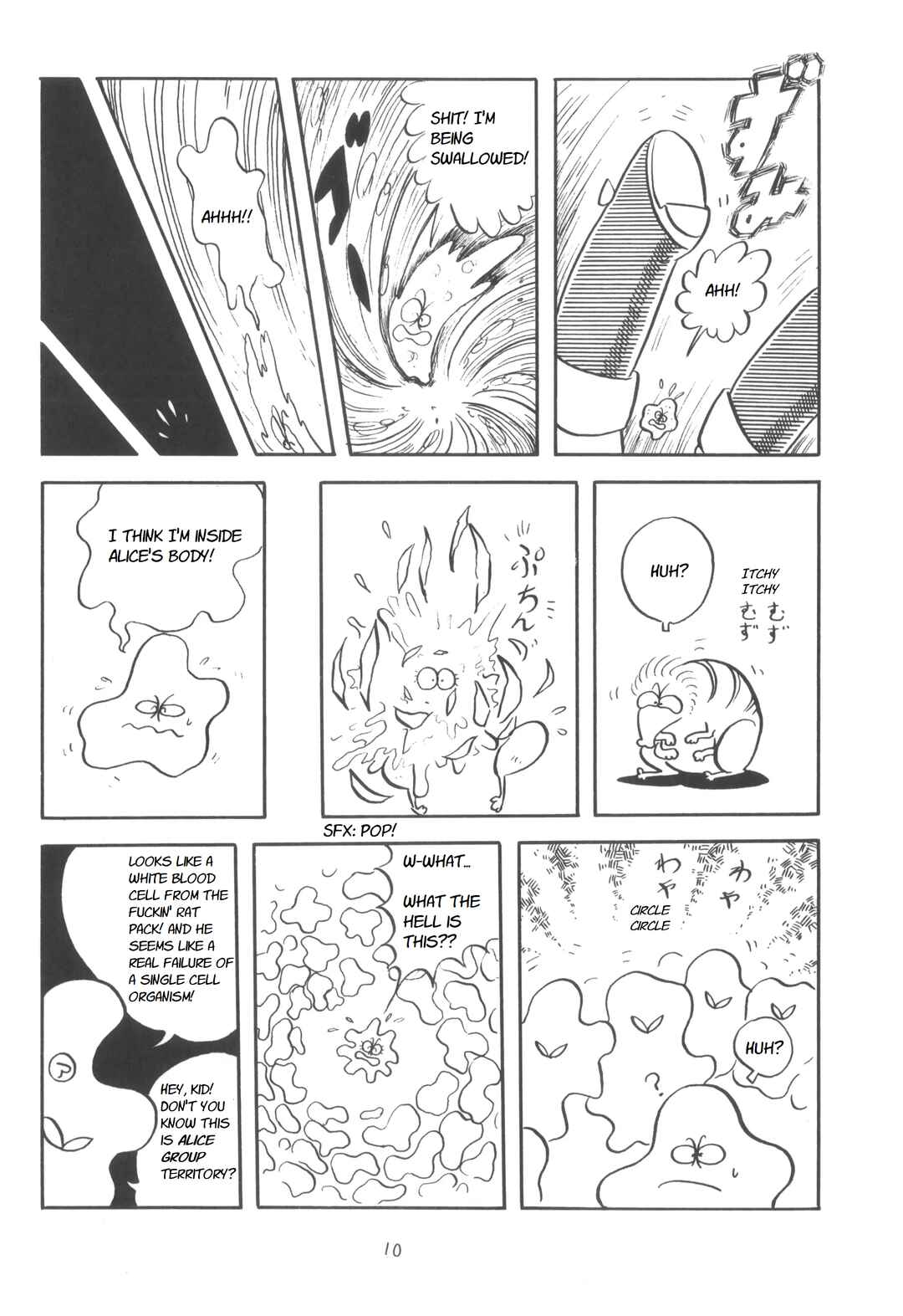 Page 8 Chapter Unknown_0324 Alice the Little Squirrel in Wonderland