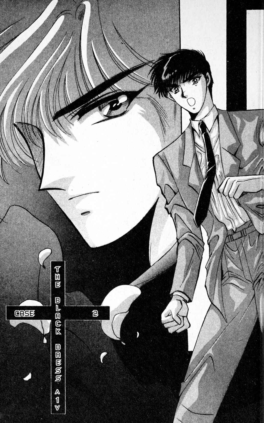 Page 13 Chapter 2 Secret Chaser