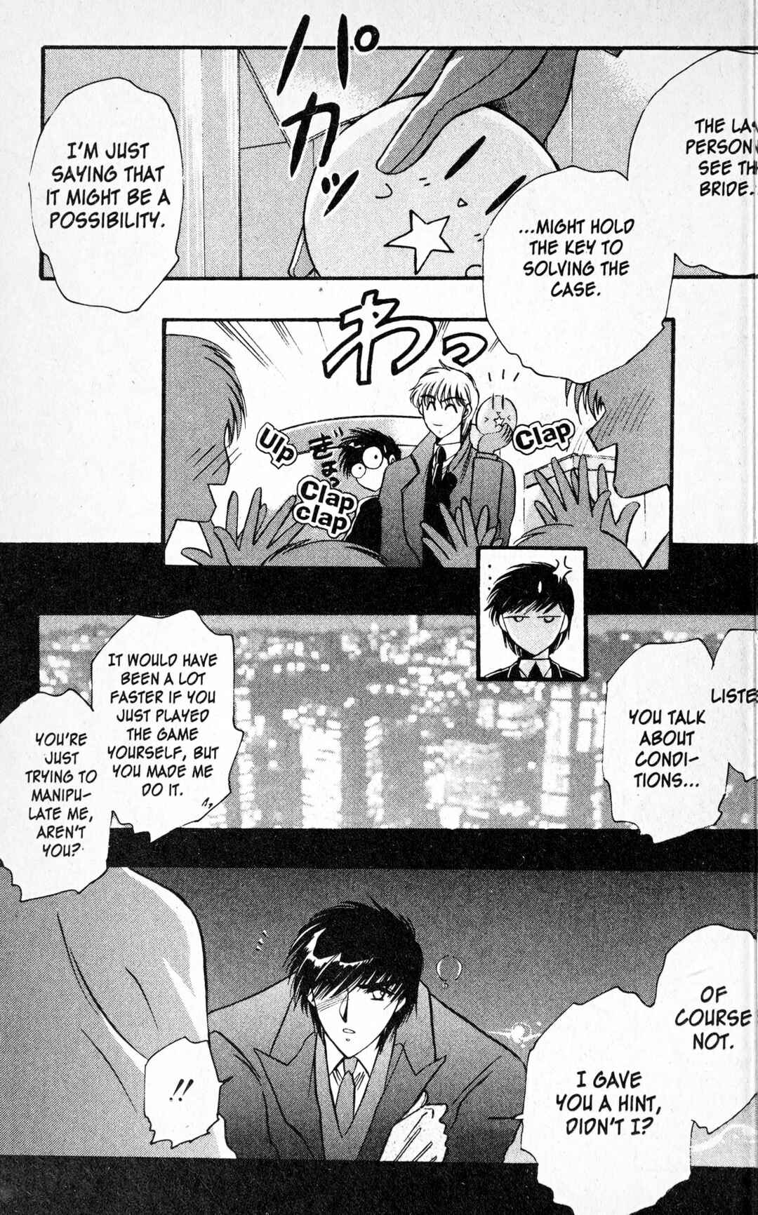 Page 31 Chapter 2 Secret Chaser