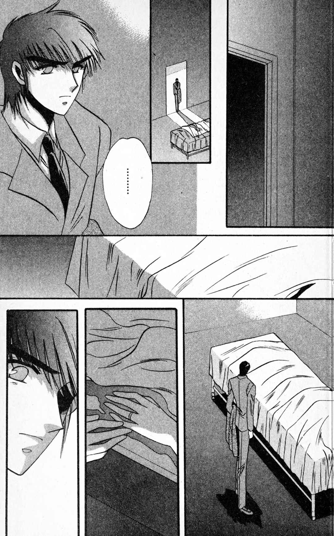 Page 15 Chapter 3 Secret Chaser