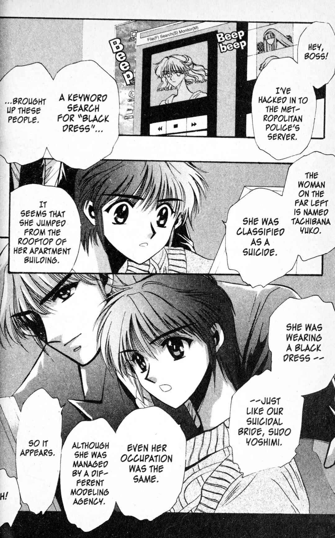 Page 6 Chapter 3 Secret Chaser