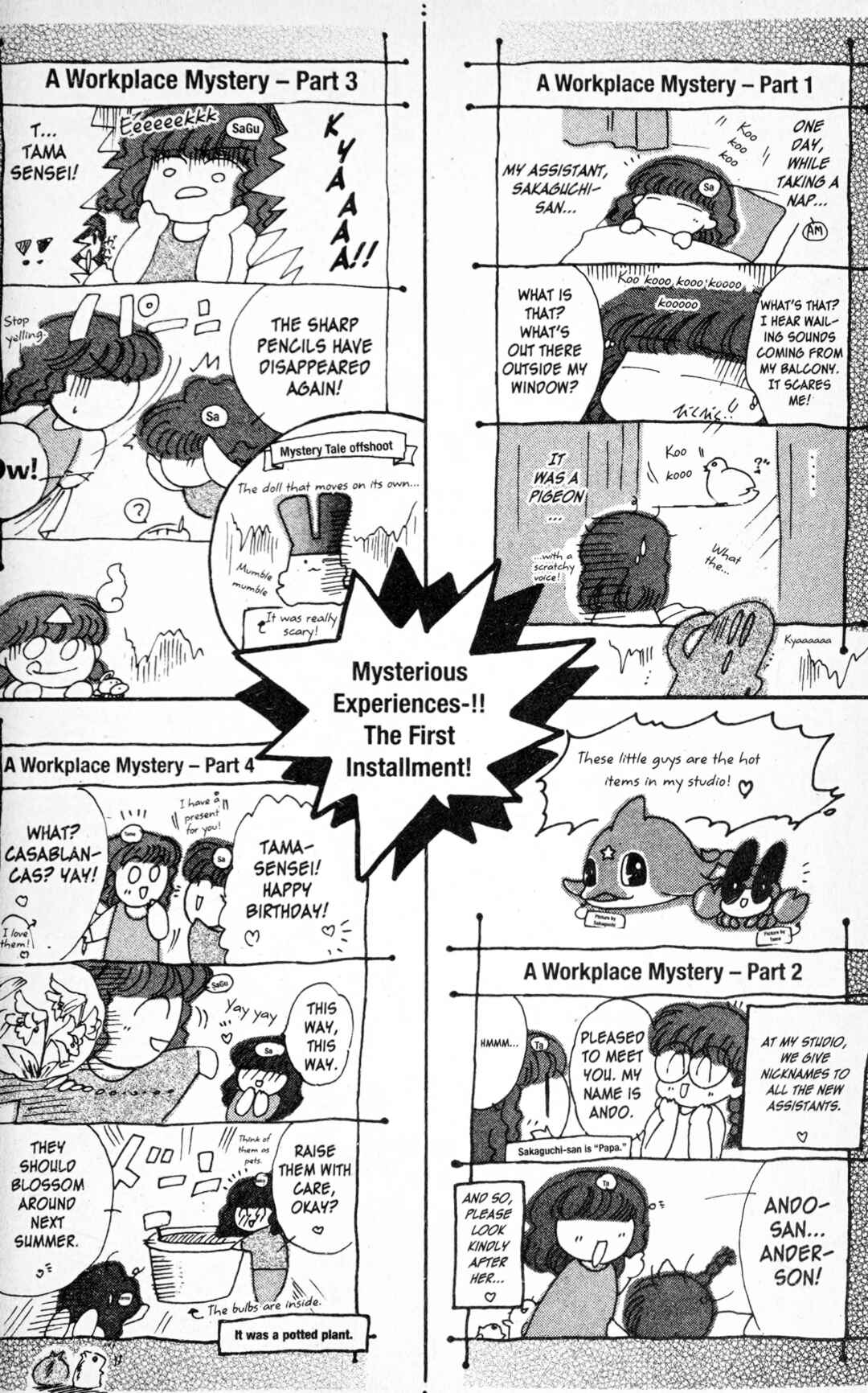 Page 2 Chapter 5.5 Secret Chaser