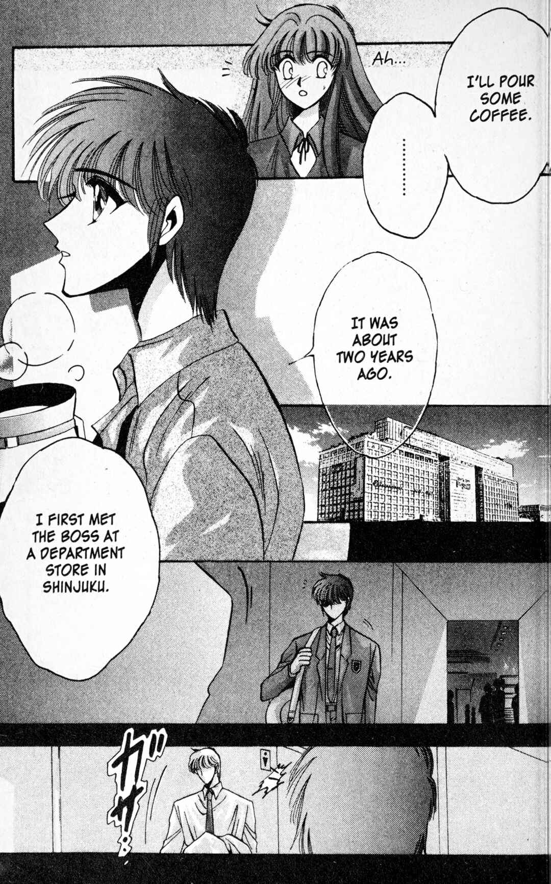Page 5 Chapter 5 Secret Chaser