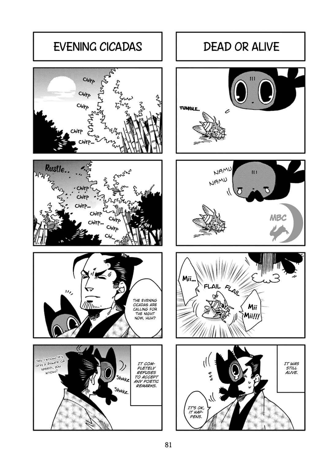 Page 5 Chapter 43 Nekomata