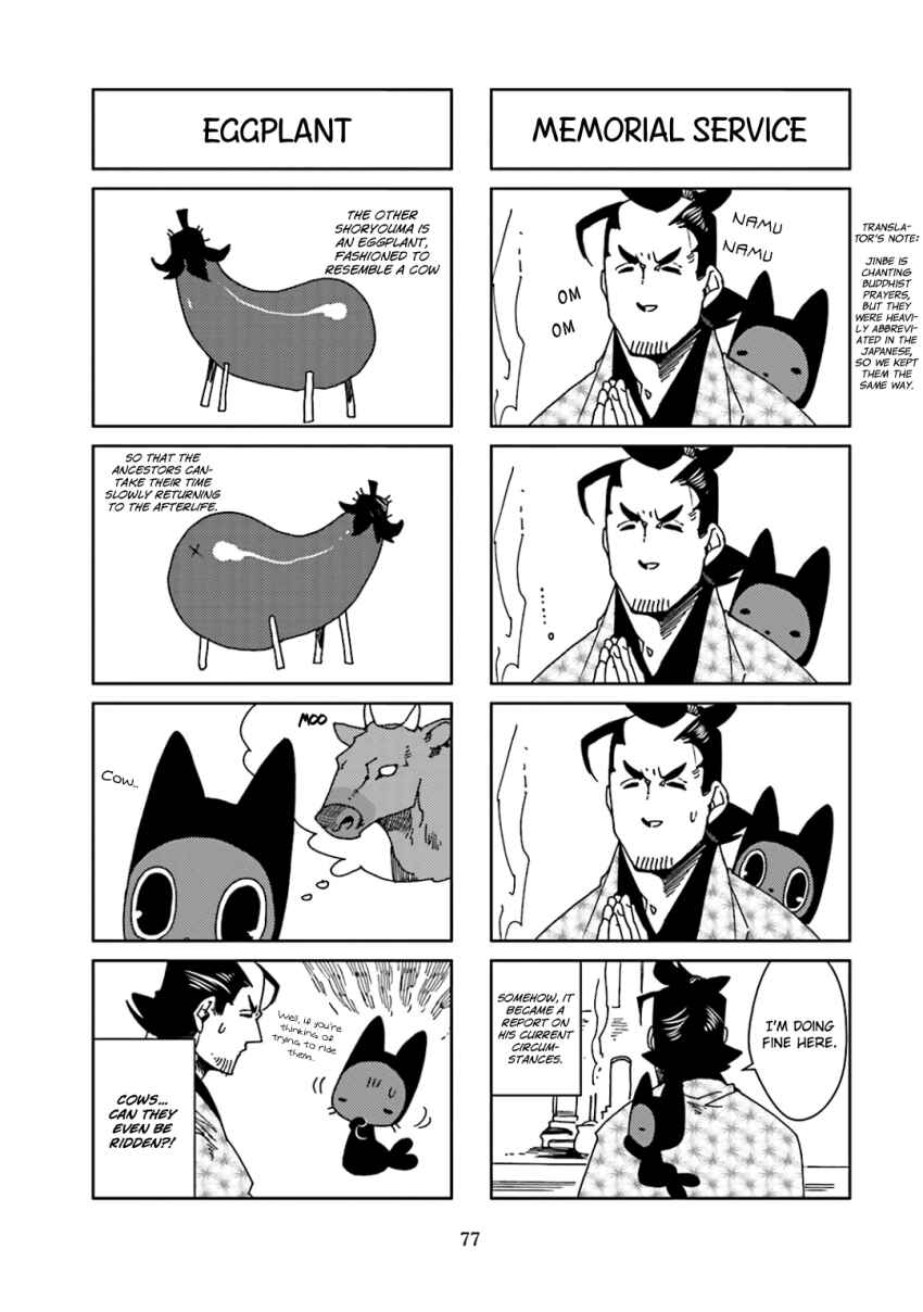 Page 5 Chapter 42 Nekomata