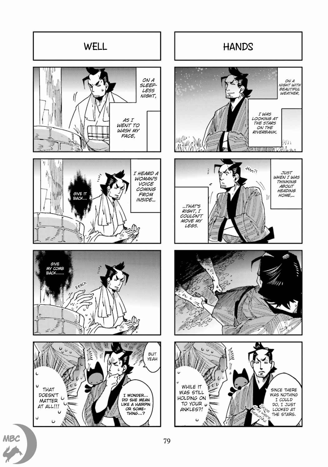 Page 5 Chapter 17 Nekomata