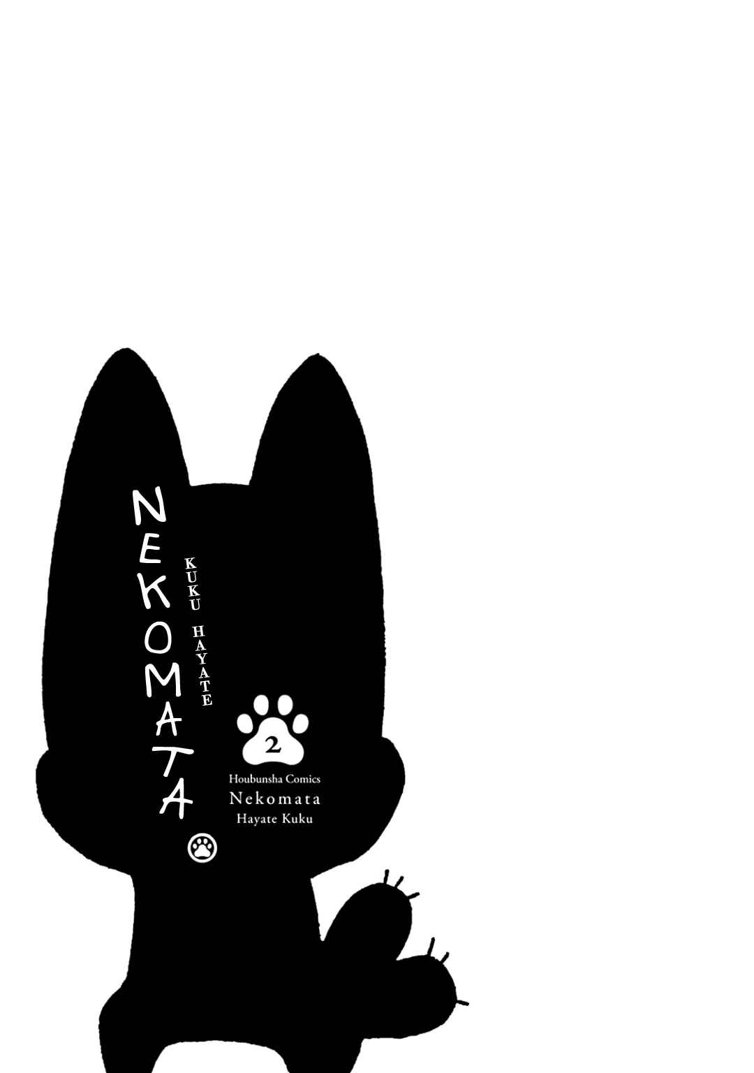 Page 5 Chapter 24 Nekomata