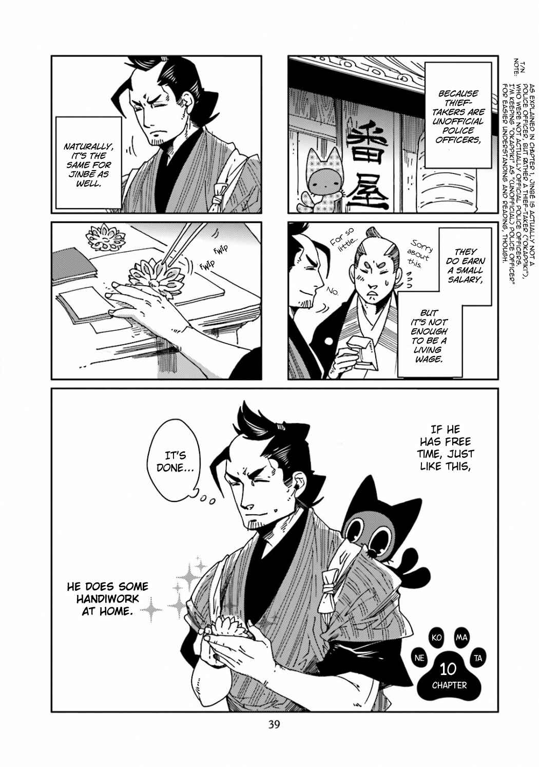 Page 3 Chapter 10 Nekomata