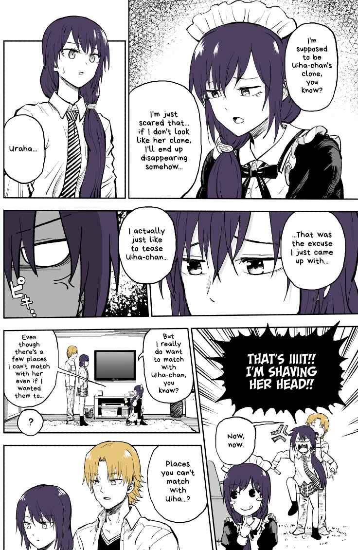 Page 3 Chapter 11 My Sp/lit Little Sister