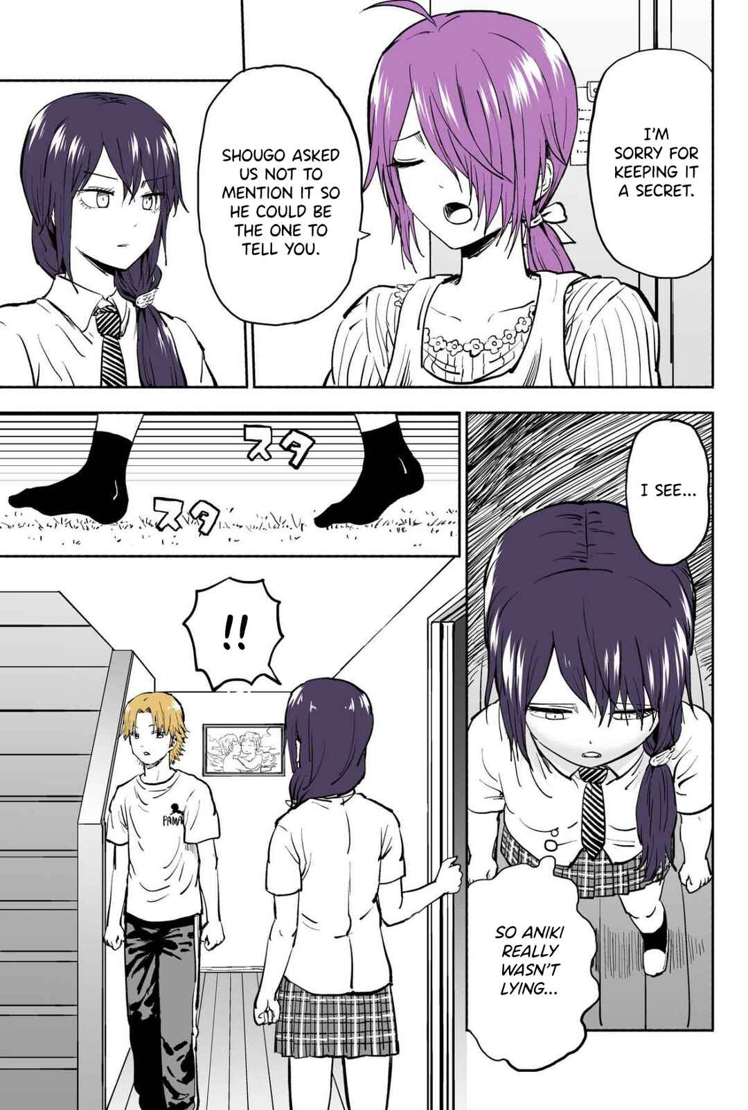 Page 2 Chapter 49 My Sp/lit Little Sister